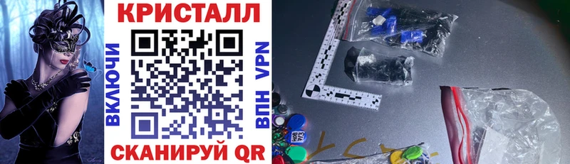 АМФ VHQ  mega ТОР  Ясногорск 