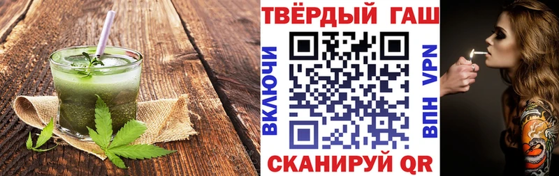Canna-Cookies конопля Ясногорск