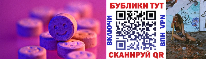 цены   Ясногорск  ЭКСТАЗИ DUBAI 