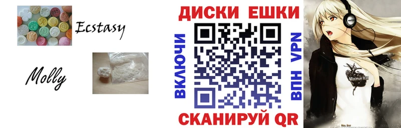 Экстази Cube Ясногорск