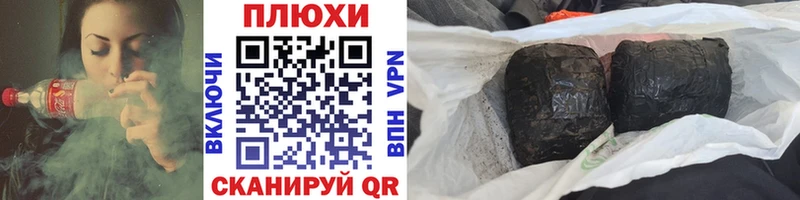 купить Ясногорск ГАШИШ 40% ТГК