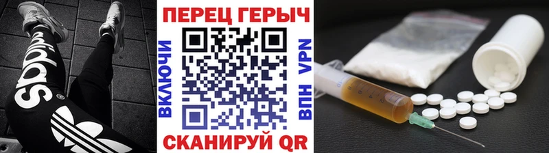 ГЕРОИН гречка  закладки  kraken tor  Ясногорск 
