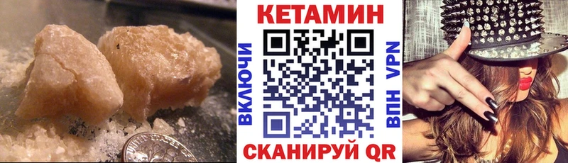ОМГ ОМГ ТОР  Ясногорск  КЕТАМИН ketamine 