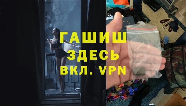 эйфоретик Балахна