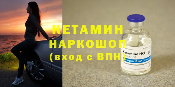 эйфоретик Балахна
