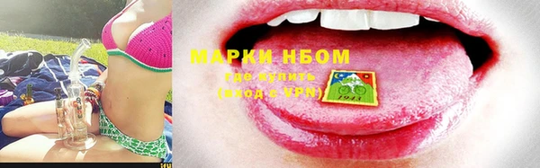 меф Покровск