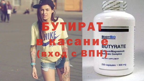 не бодяженный Белоозёрский