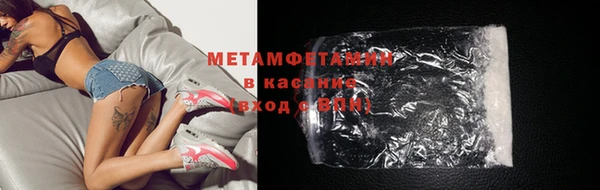 MDMA Premium VHQ Белокуриха