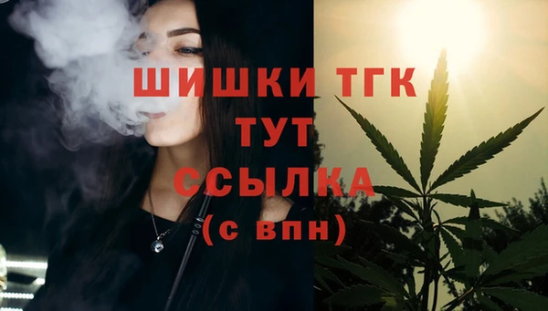 соль курить ск Балабаново