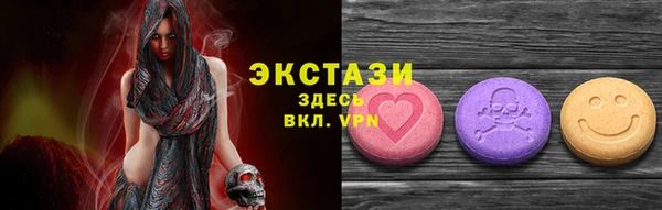 соль курить ск Балабаново