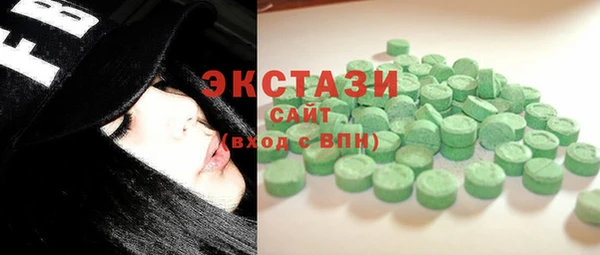 соль ск Беломорск