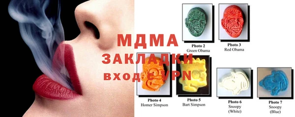 mdma Баксан