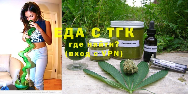 MDMA Premium VHQ Белокуриха