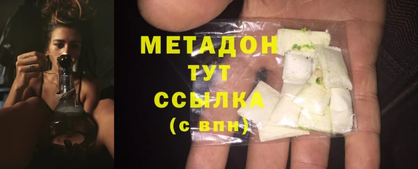 MDMA Premium VHQ Белокуриха