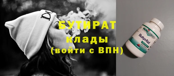MDMA Premium VHQ Белокуриха