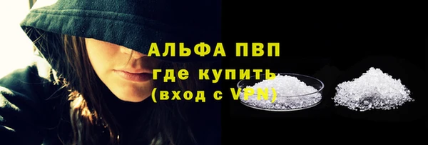 соль курить ск Балабаново
