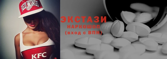 эйфоретик Балахна
