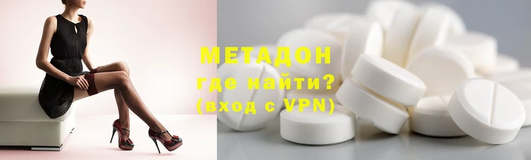 эйфоретик Балахна