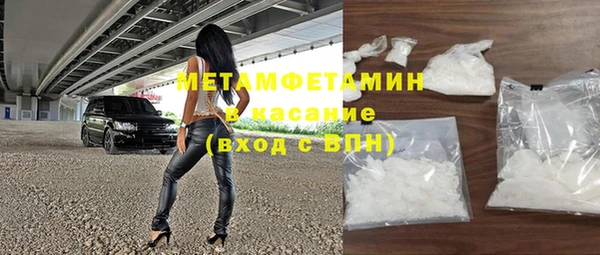 соль курить ск Балабаново