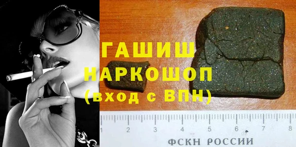 эйфоретик Балахна