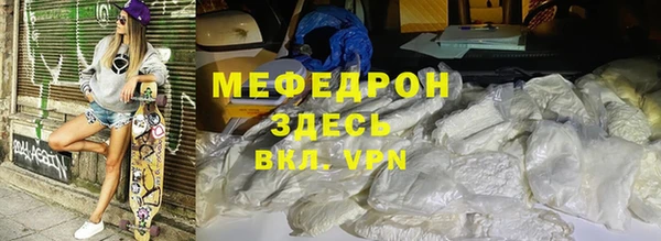 MDMA Premium VHQ Белокуриха