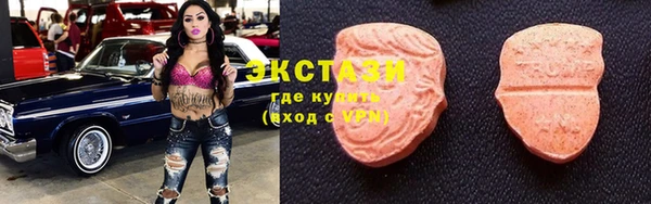 эйфоретик Балахна