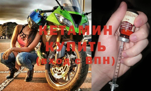 MDMA Premium VHQ Белокуриха