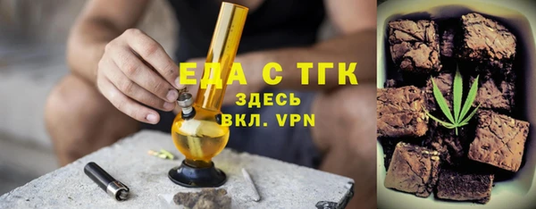 эйфоретик Балахна