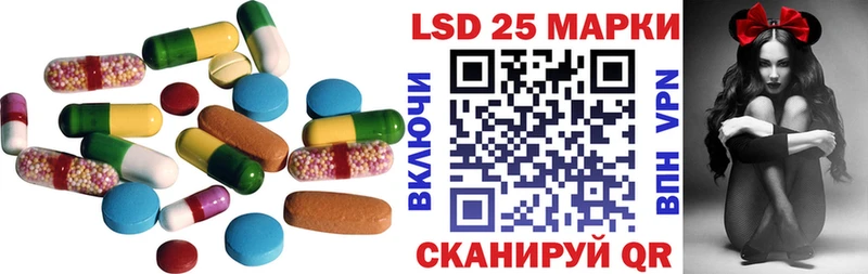 купить Ясногорск LSD-25 экстази ecstasy