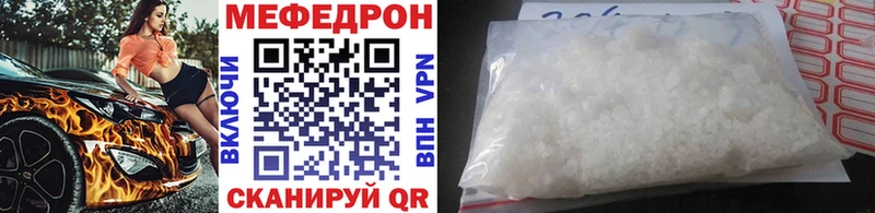блэк спрут ссылки Ясногорск Мефедрон 4 MMC