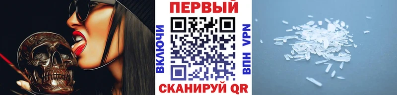 KRAKEN ТОР  где купить   Ясногорск  Метамфетамин кристалл 