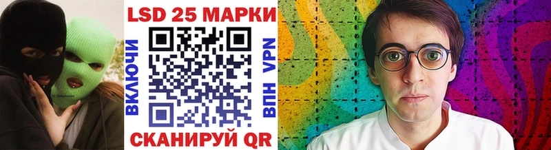 Марки N-bome 1,8мг  Ясногорск 