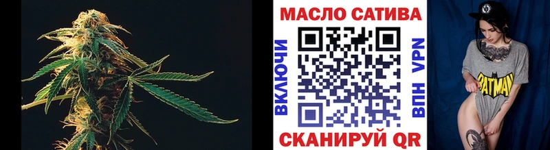 ТГК вейп  blacksprut рабочий сайт  Ясногорск  даркнет сайт 